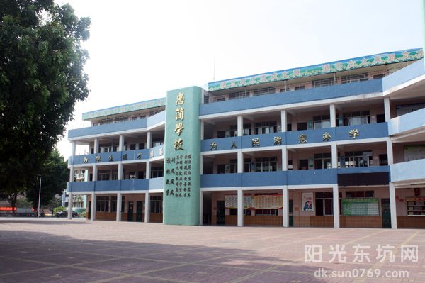 加固補強