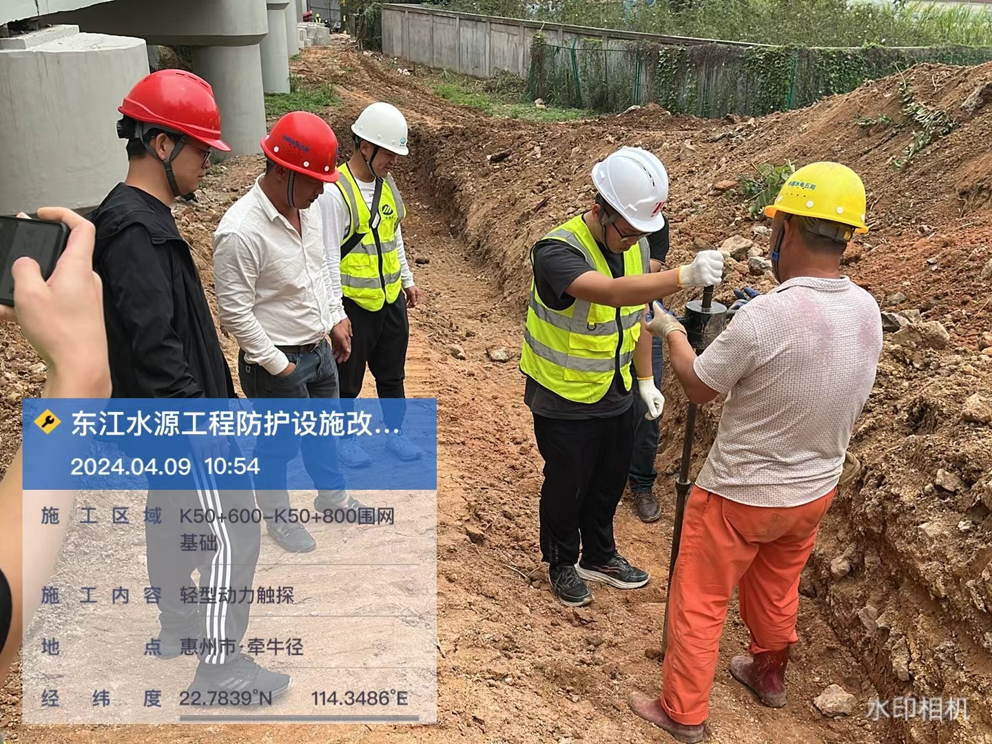 深圳市東江水源工程防護設(shè)施改造工程